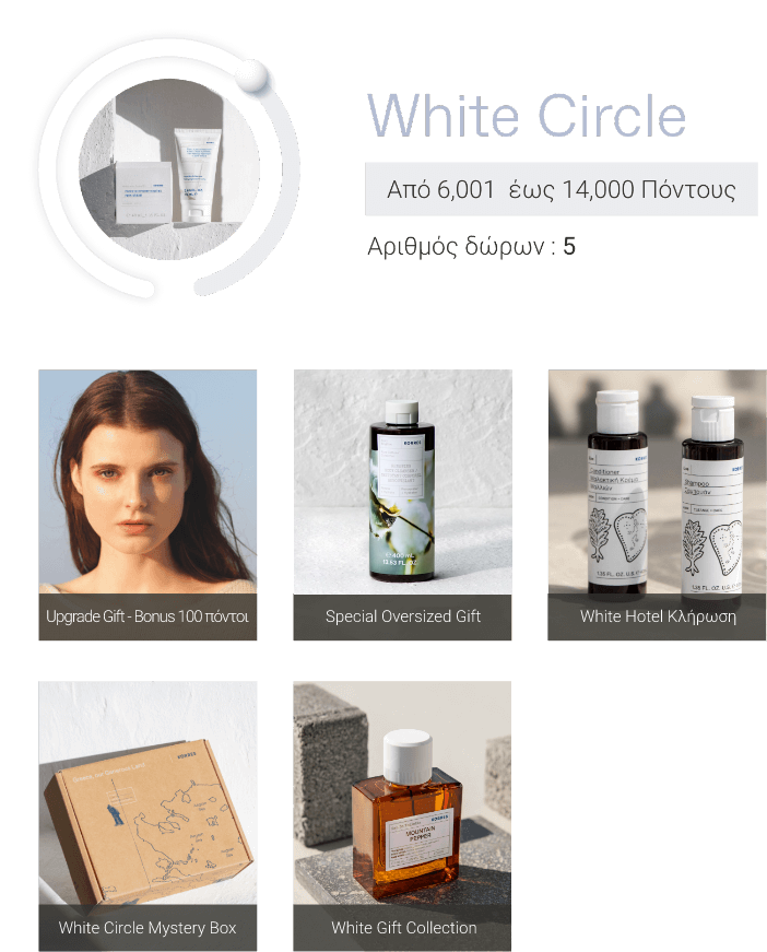White Circle